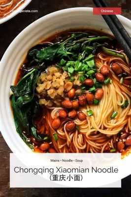  ¿Has probado alguna vez la deliciosa y reconfortante sopa de fideos Xiaomian de Ezhou?